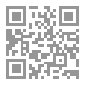 Qr Code نحو علم مخطوطات عربي