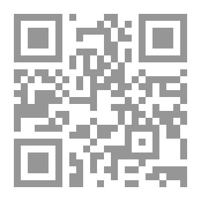 Qr Code اندماج الشركات المساهمة العامة الآثار القانونية المترتبة عليها