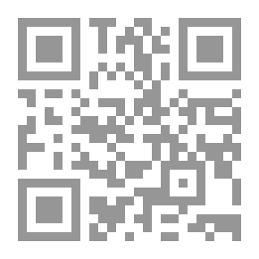 Qr Code تغير الظروف السياسية وأثرها على قرارات الدولة السليمة (دراسة واقعية تحليلية فقهية قانونية)