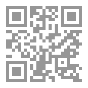 Qr Code مقدمة للدراسة التعبدية للكتاب المقدس