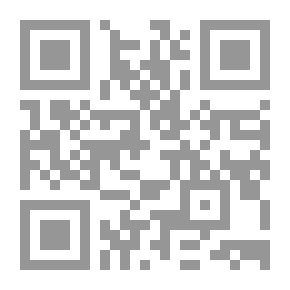 Qr Code المفاهيم القانونية لحقوق الإنسان