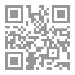 Qr Code Queen Hildegarde