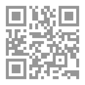 Qr Code الرقابة القضائية على الملائمة فى القرارات التأديبية
