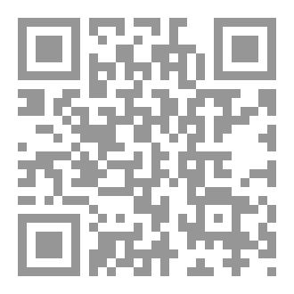 Qr Code تحقيق كتاب شرح القارصي على رسالة البركوي في أصول الحديث