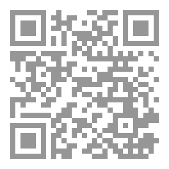 Qr Code نسخة رسالة الاستيلاء على بغداد او كيف واقعة بغداد - للخواجة نصير الدين الطوسي (رحمة الله)  .