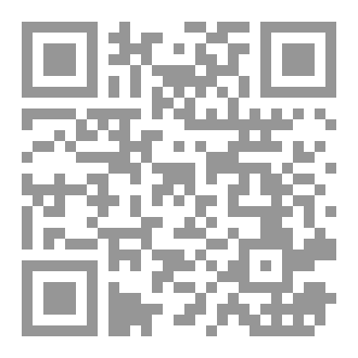 Qr Code الغرباء