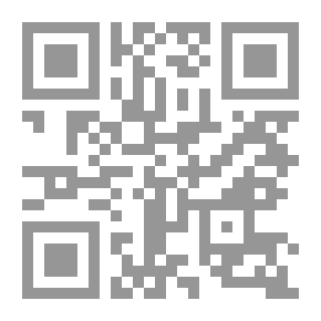 Qr Code العلاقات الكويتية السعودية 1335-1366هـ موقف البلدين من مسألتي الإخوان والمسابلة