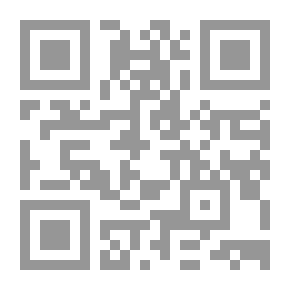 Qr Code الله القصد المجرد في معرفة الاسم المفرد ويليه (حبة المحبة)