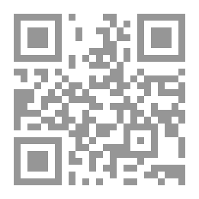 Qr Code التوقيف وإخلاء السبيل أمام القضاء الجزائي