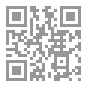 Qr Code التنفيذ المباشر الإداري.. تطبيقاته والرقابة القضائية عليه
