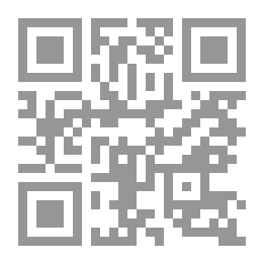 Qr Code دراسات في مناهج التربية الإسلامية واللغة العربية وأساليب تدريسها