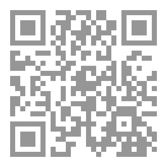 Qr Code رسالة سراج السالكين