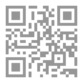 Qr Code شرح أبي داود للعيني - الجزء الأول