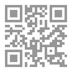 Qr Code مقاصد الشاطبي `بحث في المفهوم والوظيفة والأبعاد التجديدية`