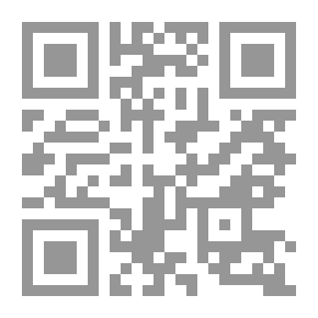 Qr Code Arrange Al-Durar In Proportion To Verses And Surahs - Part Eleven