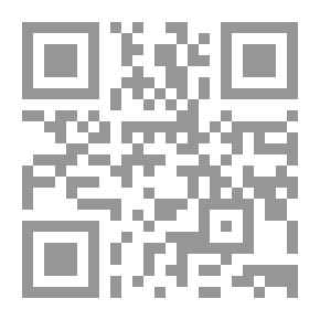 Qr Code العولمة بين رفاهية الإنسان وهيمنة القوة