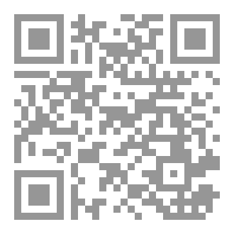 Qr Code البهجة الوردية pdf