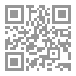 Qr Code أصول الشاشي وبهامشه (عمدة الحواشي شرح أصول الشاشي)