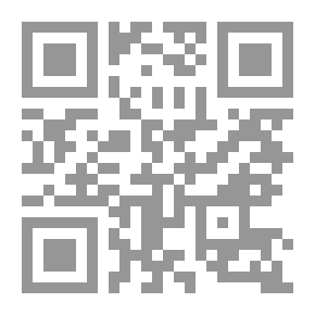 Qr Code واقع الفتوي المعاصرة في ضوء مقاصد الشريعة