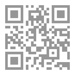 Qr Code سلم الوصول لشرح نهاية الرسول ` الجزء الثالث `