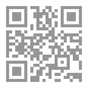 Qr Code تهافت التهافت : انتصاراً للروح العلمية وتأسيساً لأخلاقيات الحوار ( سلسلة التراث الفلسفي العربي: مؤلفات ابن رشد )