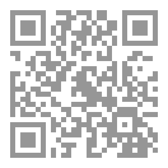 Qr Code سلسلة الفقه الشافعي