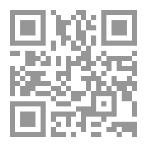 Qr Code الأسماء القديمة للمدن والقرى الليبية