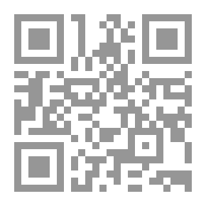 Qr Code مختصر زاد المعاد للامام ابن القيم الجوزية