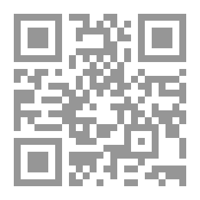 Qr Code بابل ، المجلد الأول