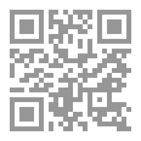Qr Code الوسيط في القانون التجاري المغربي والمقارن - الجزء السادس