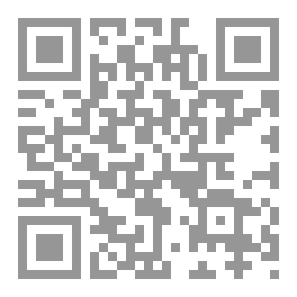 Qr Code كن معي لأجلي