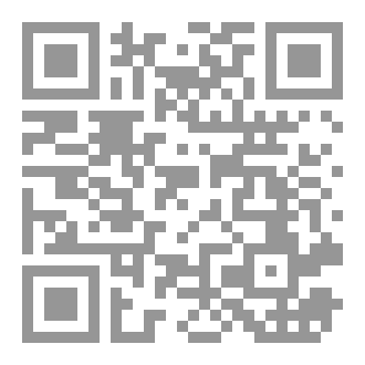 Qr Code مخطط رمضان - Ramadan Planner
