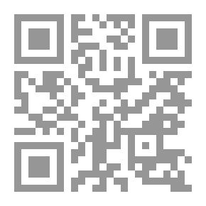 Qr Code صرخات العانسات والمطلقات