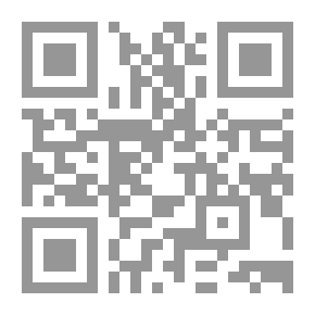 Qr Code سيبويه - ج 1