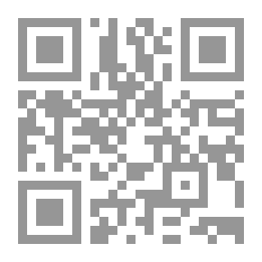 Qr Code رسالة بولس الرسول إلى العبرانيين