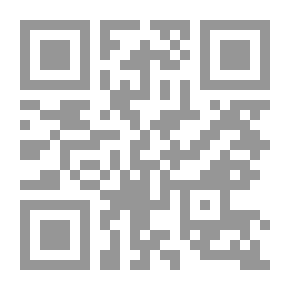 Qr Code الهجرة النبوية ودورها في بناء المجتمع الإسلامي ؛ دراسة تحليلية في ضوء الكتاب والسنة