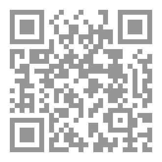 Qr Code بعيدا عن الحديقة (شعر)