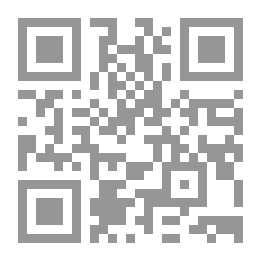 Qr Code لسان العرب مع الفهارس - ورق شموا - لونان