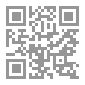 Qr Code بهجة الناظرين وآيات المستدلين