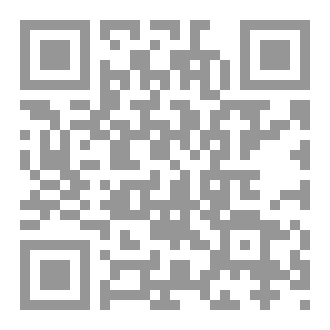Qr Code كتاب رقم ( 463 ) من سلسلة الكامل