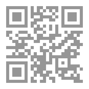 Qr Code قصة الدار والأطفال الصغار
