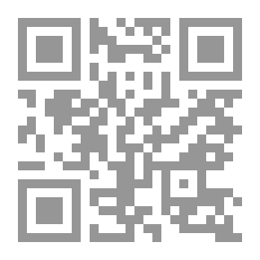Qr Code ما تبقى من اللون