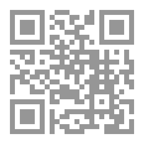 Qr Code الغاية من السماع والرواية