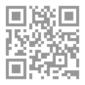 Qr Code تاريخ مدينة دمشق - الجزء السابع والثلاثين