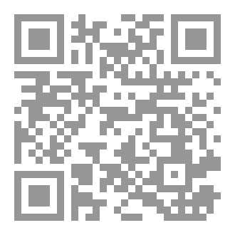 Qr Code طرة ابن الطالب أعبيدي