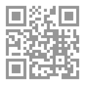 Qr Code الكون .. بين التوحيد والإلحاد ؛ مقارنات بين الرؤيتين : التوحيدية والإلحادية للكون