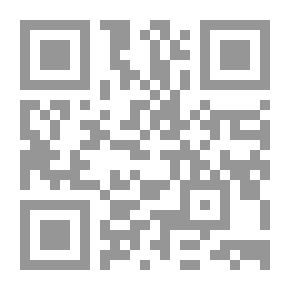 Qr Code حقوق الطفل والمرأة في الإسلام (موسوعة حقوق الإنسان في الإسلام وسماتها في المملكة العربية السعودية؛ م