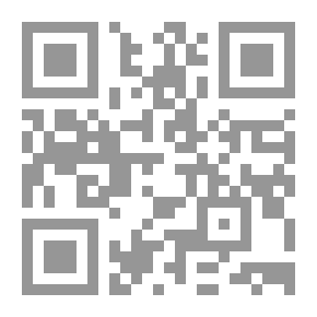 Qr Code الجامع الوجيز في تقسير آي الكتاب العزيز
