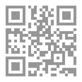 Qr Code Anomalies At The Beginning Of The Mujtahid