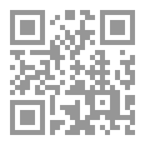 Qr Code حقوق المرأة بين المواثيق الدولية وأصالة التشريع الإسلامي